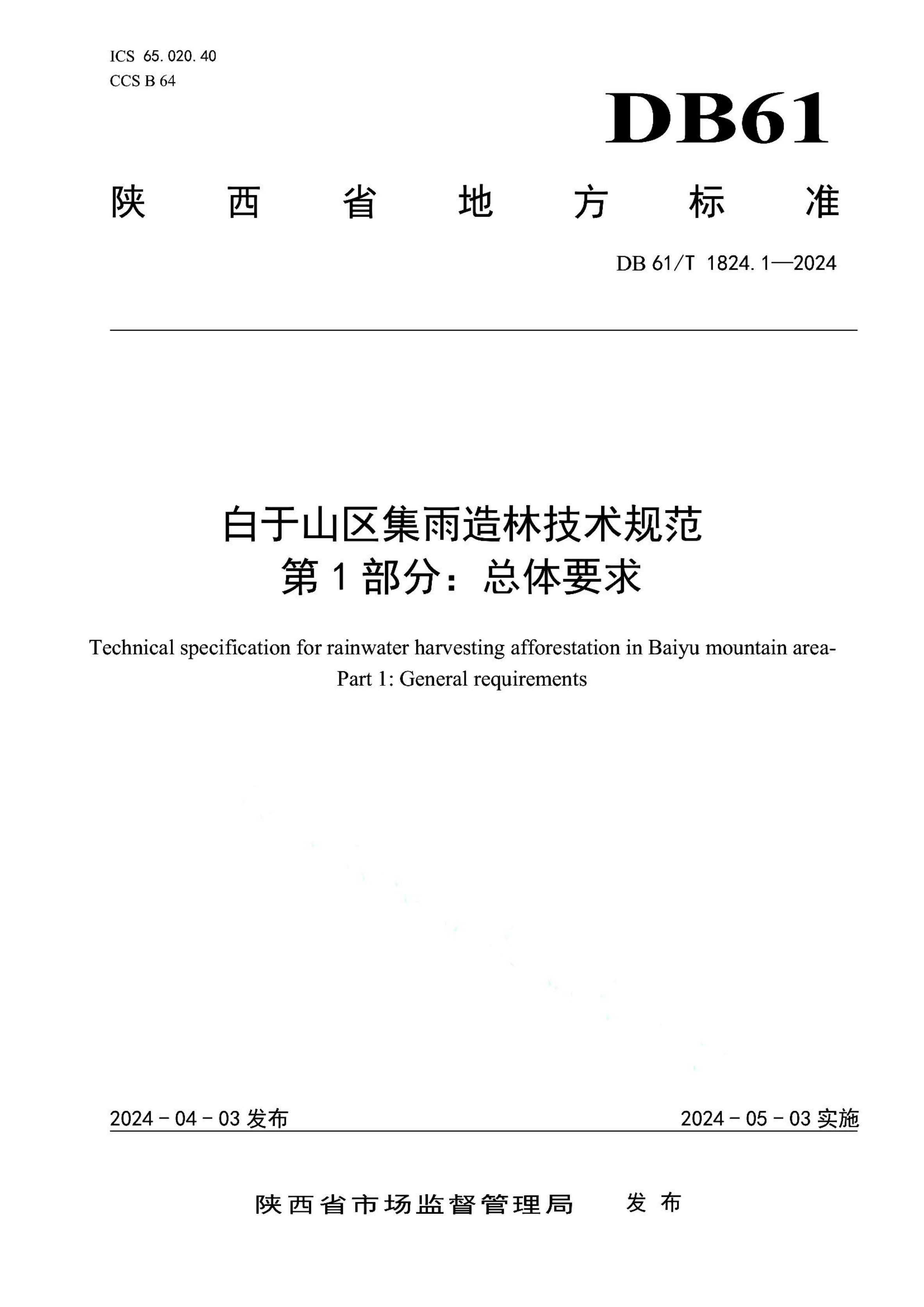 资源详情图